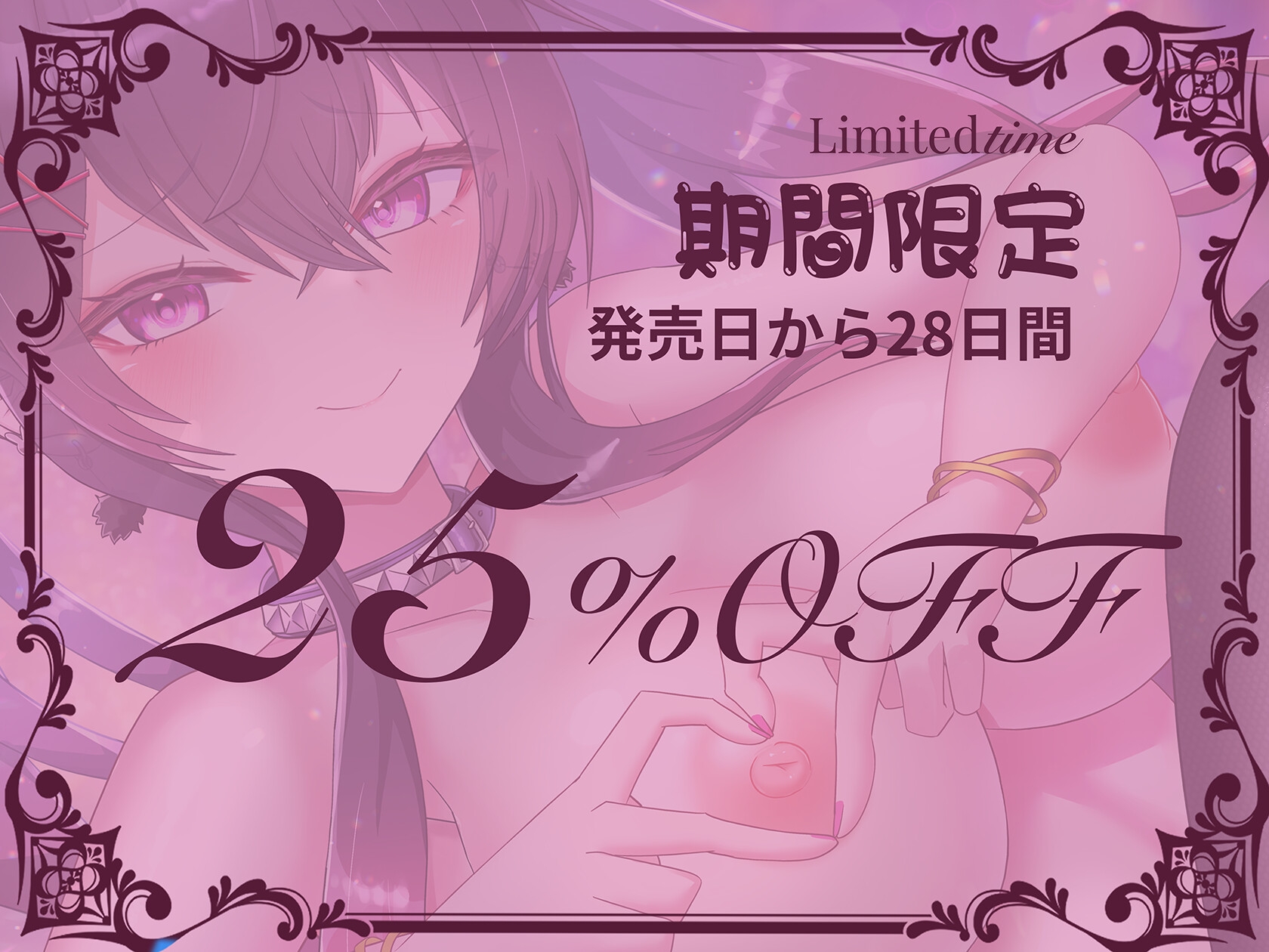 【KU100】お兄ちゃん、えっちくてごめん♡ – Preview 4