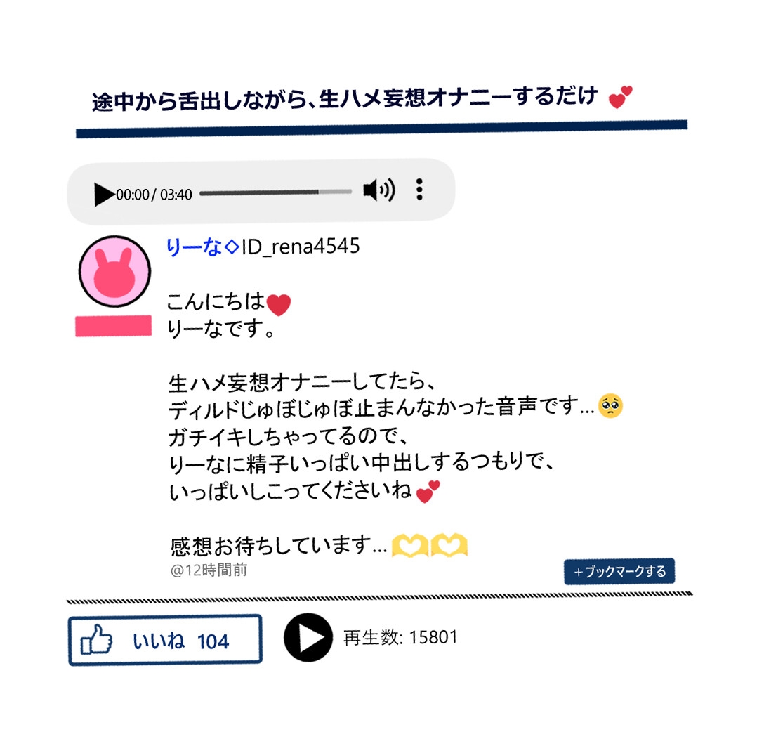【KU100】お兄ちゃん、えっちくてごめん♡ – Preview 5