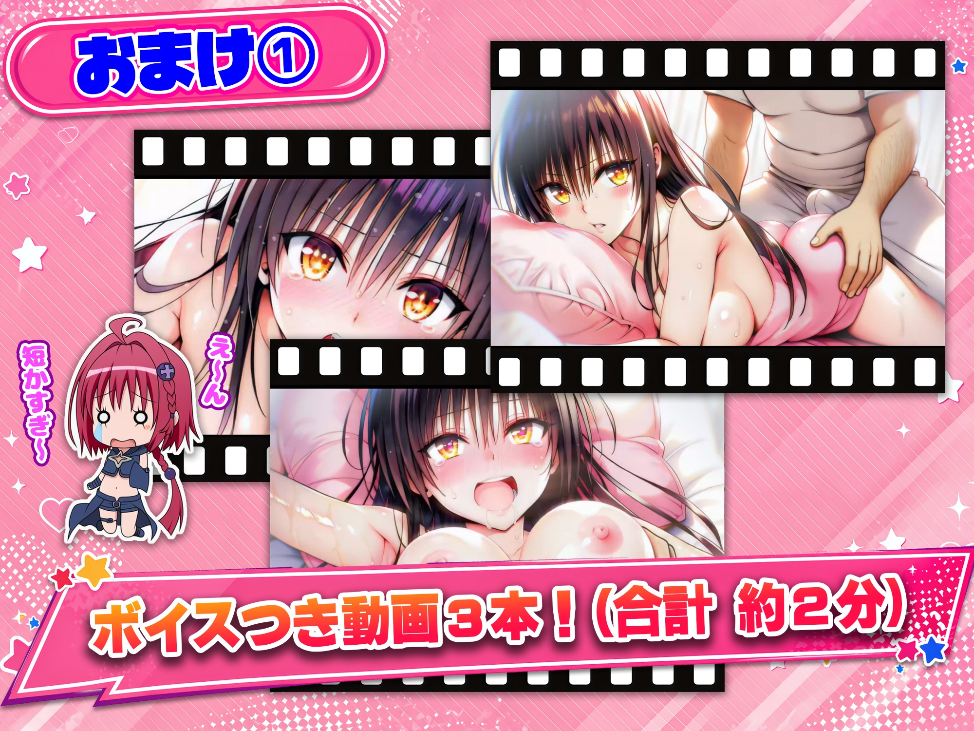 【NTR】俺の古〇川(巨乳)が怪しいエステ店のおじさんの最強指テクで辱められてあまあまメス堕ちした件