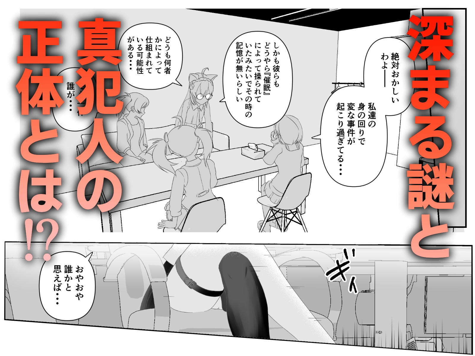 淫口特化 – Preview 7