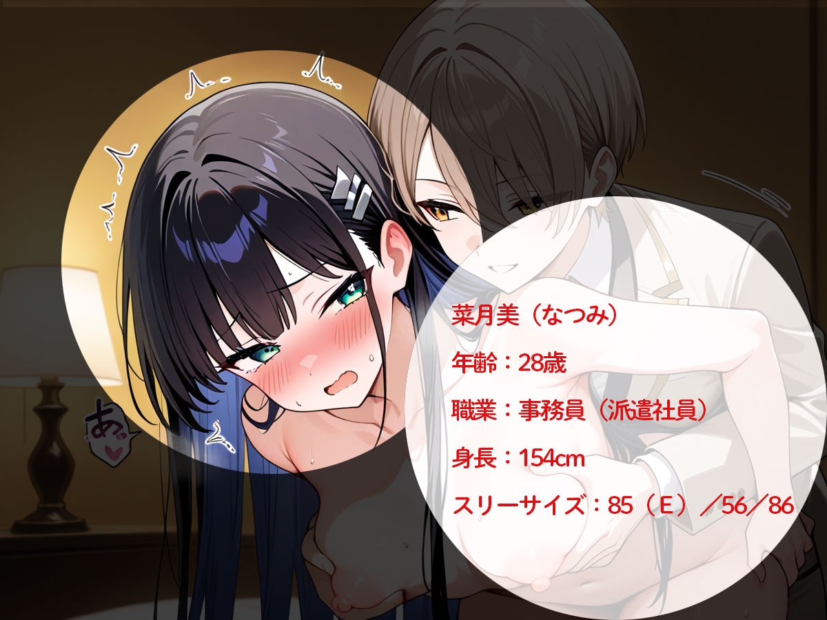 【3時間40分 NTR 百合】客もホストも女性しかいない『ホストクラブ百合』の女ホストに妻が寝取られ家庭崩壊した – Preview 2