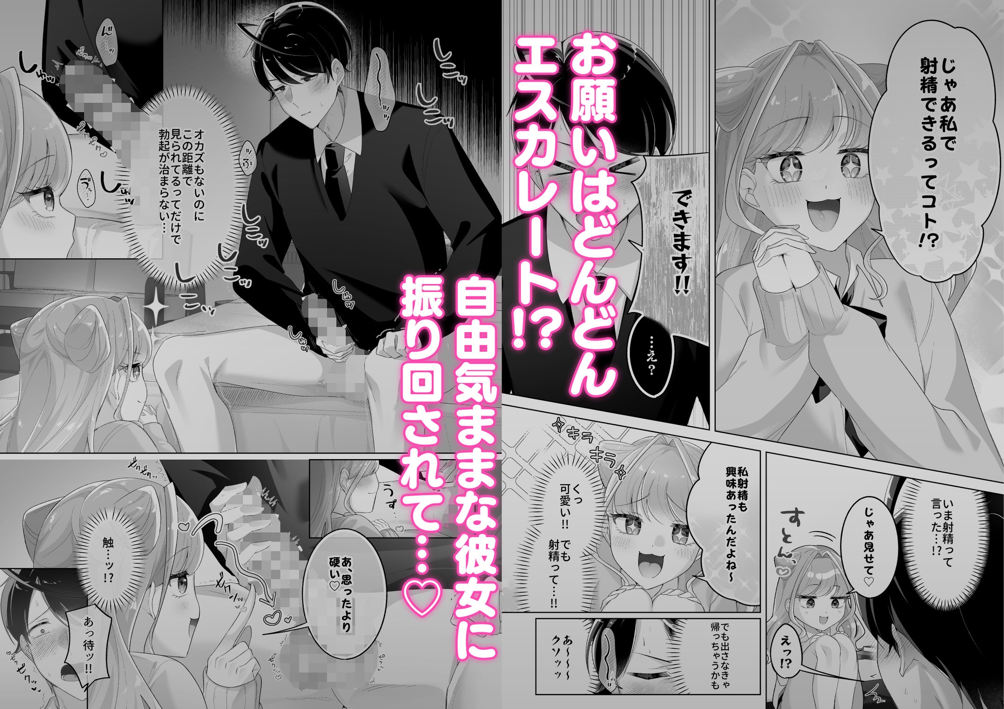 佐々木くんっ！！ちんちん見せて♡