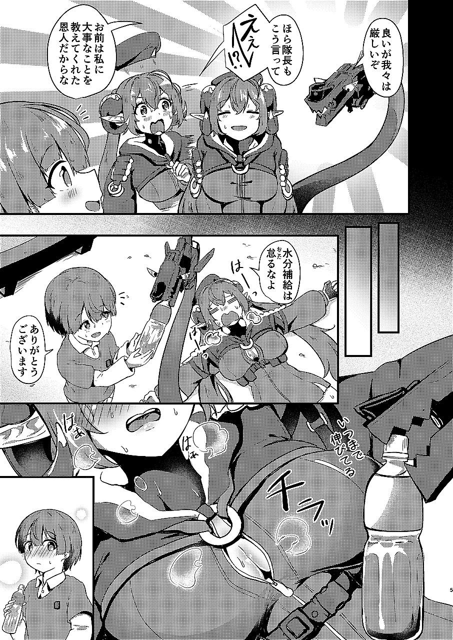 おるxショタ