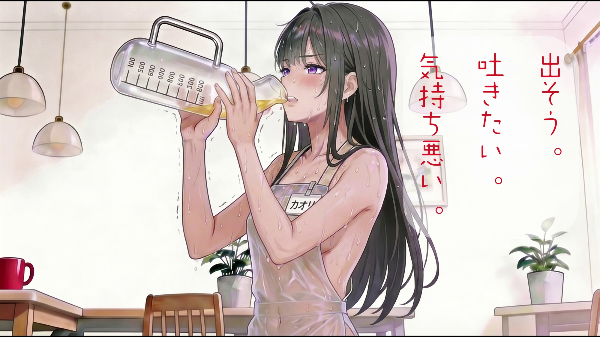 時給7000円 高級ホームヘルパー ベテラン若妻カオリ