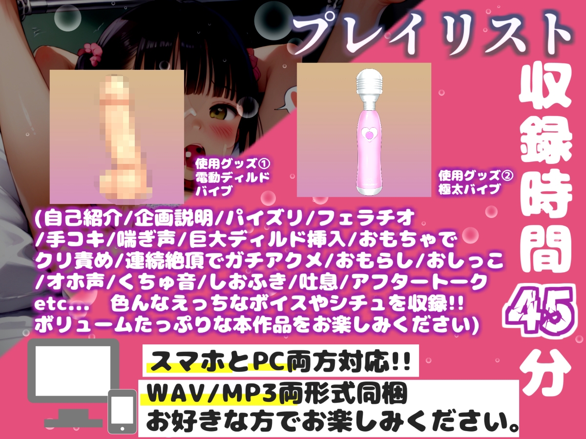 【リアル生サウンド】【手足拘束3点責め】変な汁でちゃぅ//人気声優「雛ノ屋あずき」が極太バイブを使用して、アナルとクリの3点責めオナニーでオホ声連続絶頂おもらし✨ – Preview 4