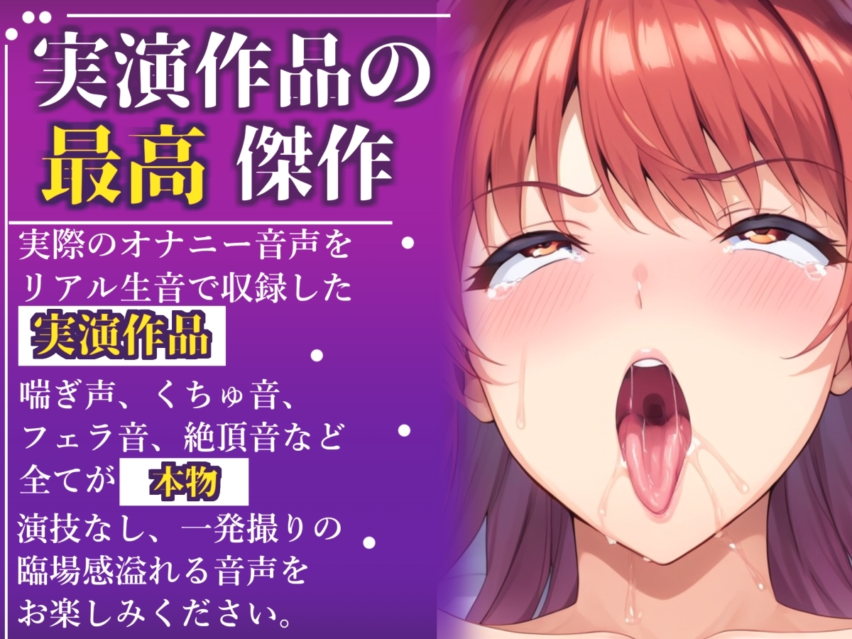 【目隠しx媚び薬x電動ピストン責め】感度100倍キメセク!! おま●こ快楽地獄 Kカップ女子が、何度逝っても終わらない無限の快楽地獄責めでおもらし連続絶頂✨【渡辺舞】 – Preview 2