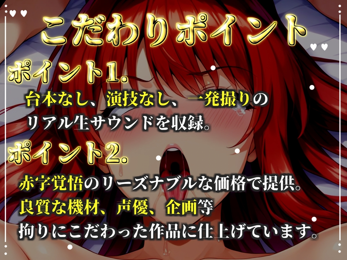 【目隠しx媚び薬x電動ピストン責め】感度100倍キメセク!! おま●こ快楽地獄 Kカップ女子が、何度逝っても終わらない無限の快楽地獄責めでおもらし連続絶頂✨【渡辺舞】 – Preview 3