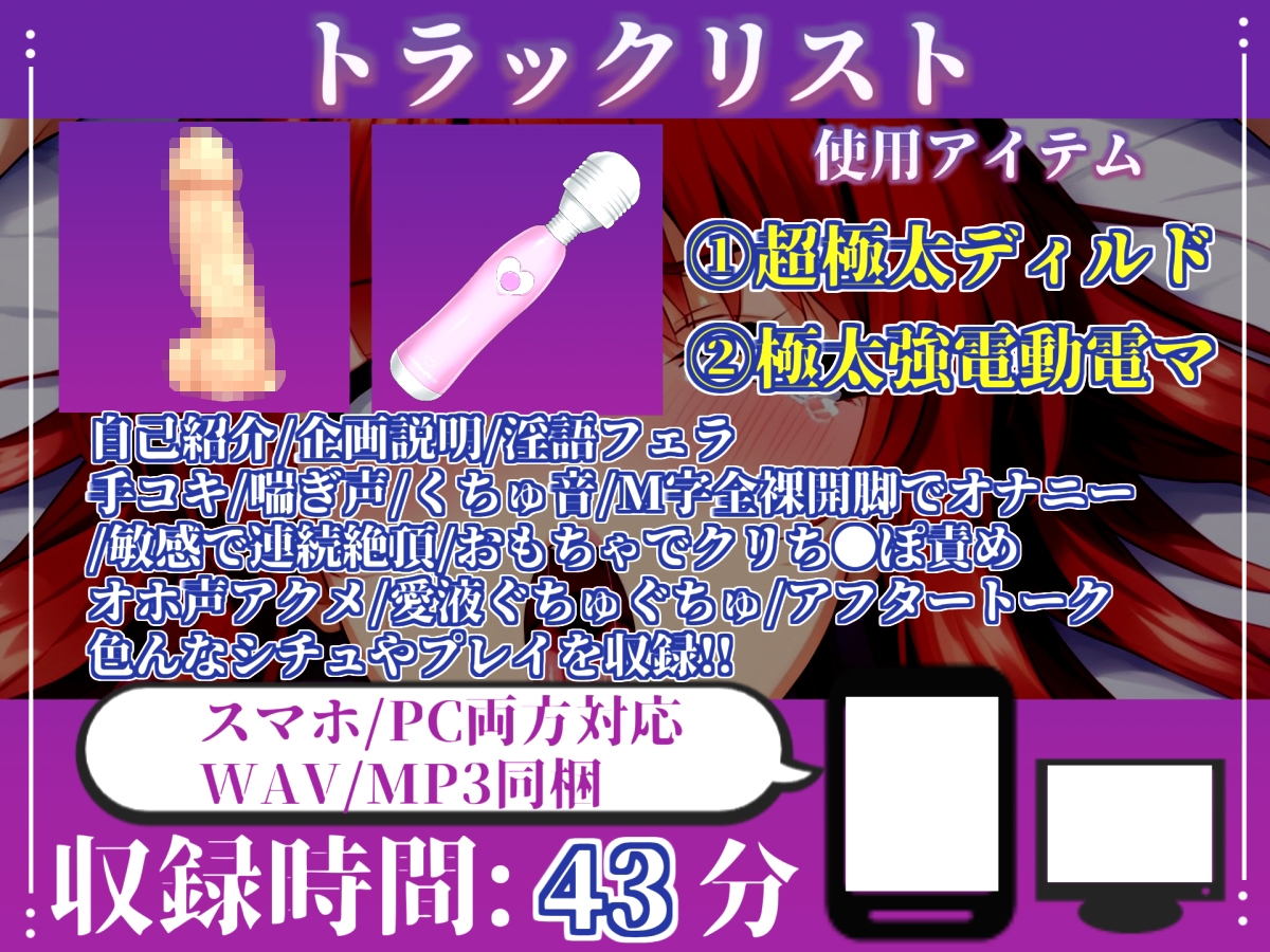 【目隠しx媚び薬x電動ピストン責め】感度100倍キメセク!! おま●こ快楽地獄 Kカップ女子が、何度逝っても終わらない無限の快楽地獄責めでおもらし連続絶頂✨【渡辺舞】 – Preview 5
