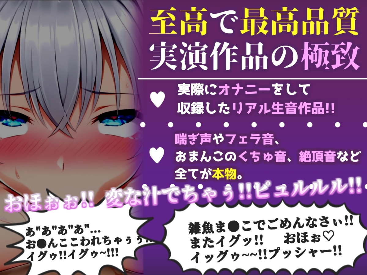 約50分✨【喉奥フェラ実演】喉輪締め&すっぽんバキューム!!欲望のままにしゃぶり尽くすおなさぽオナニー✨「おち●ぽ汁ちょうだい!!イグイグ! じゅるるるぅ」 – Preview 2