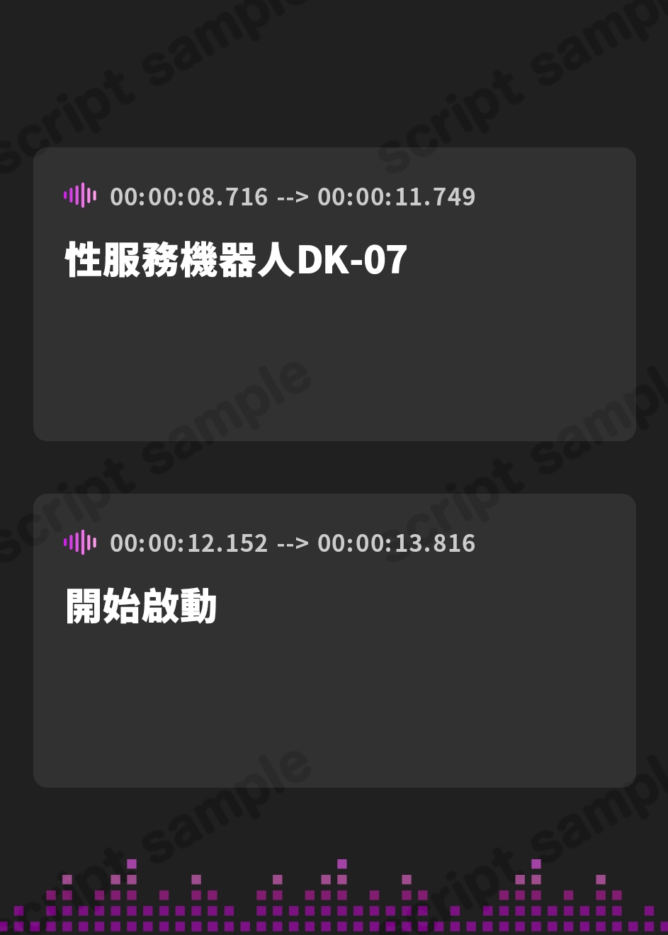 【繁体中文版】セクサロイドを買ったらあっさりマゾバレした挙げ句事務的つよメス搾精モード♡に再設定されて主従逆転した話
