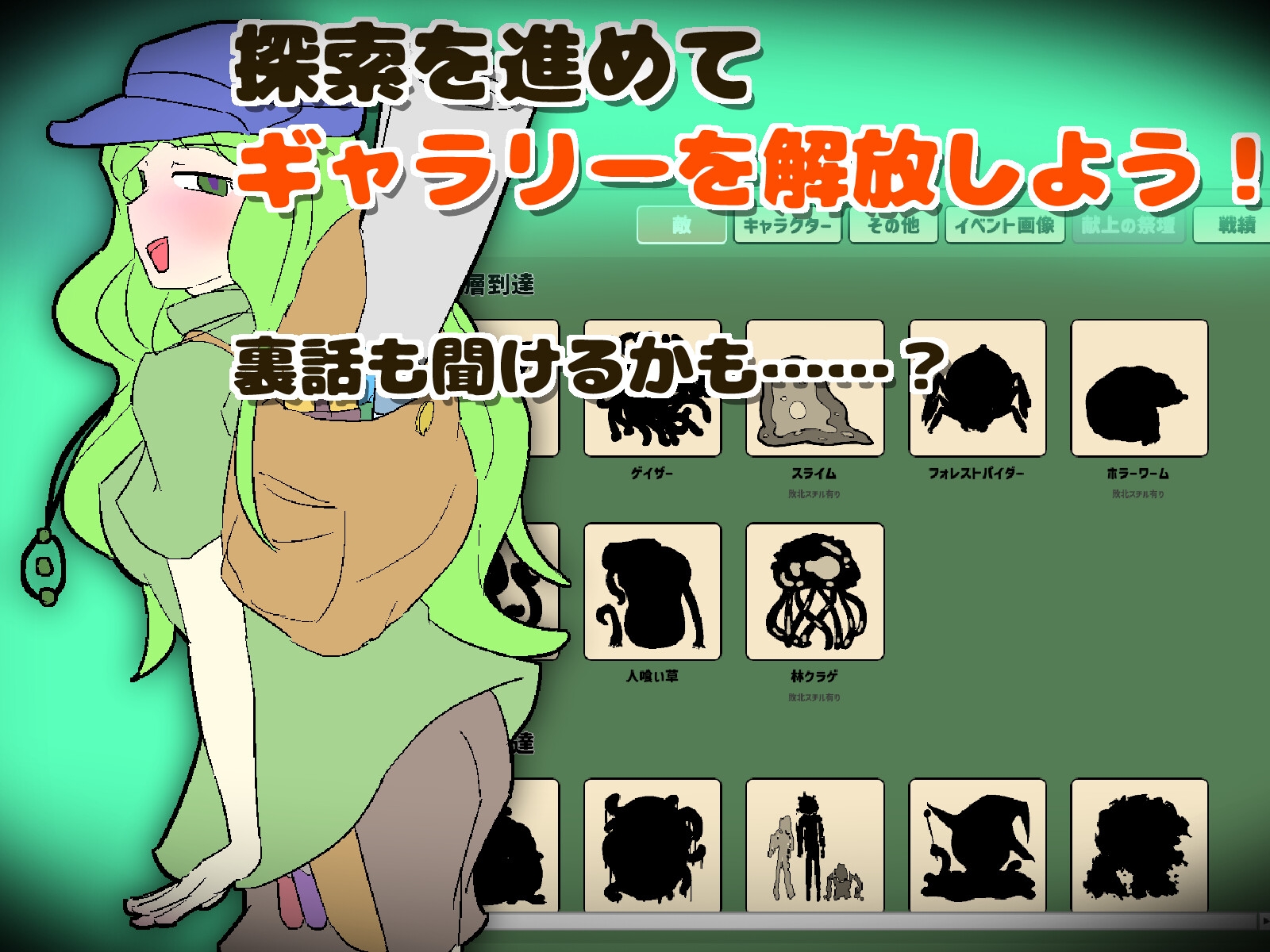 魔窟捜索！ 酸素ちゃん – Preview 6