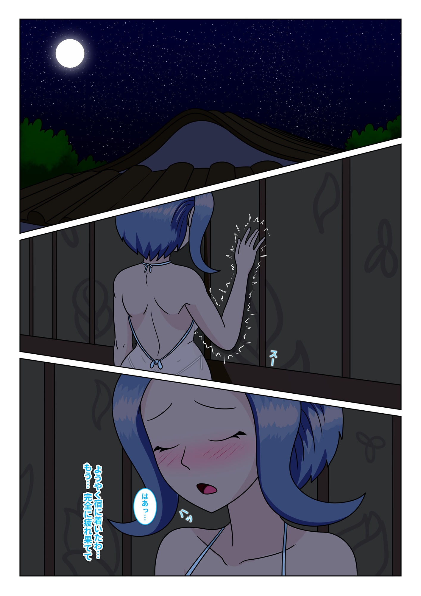 華露出！か弱い花 – Preview 2
