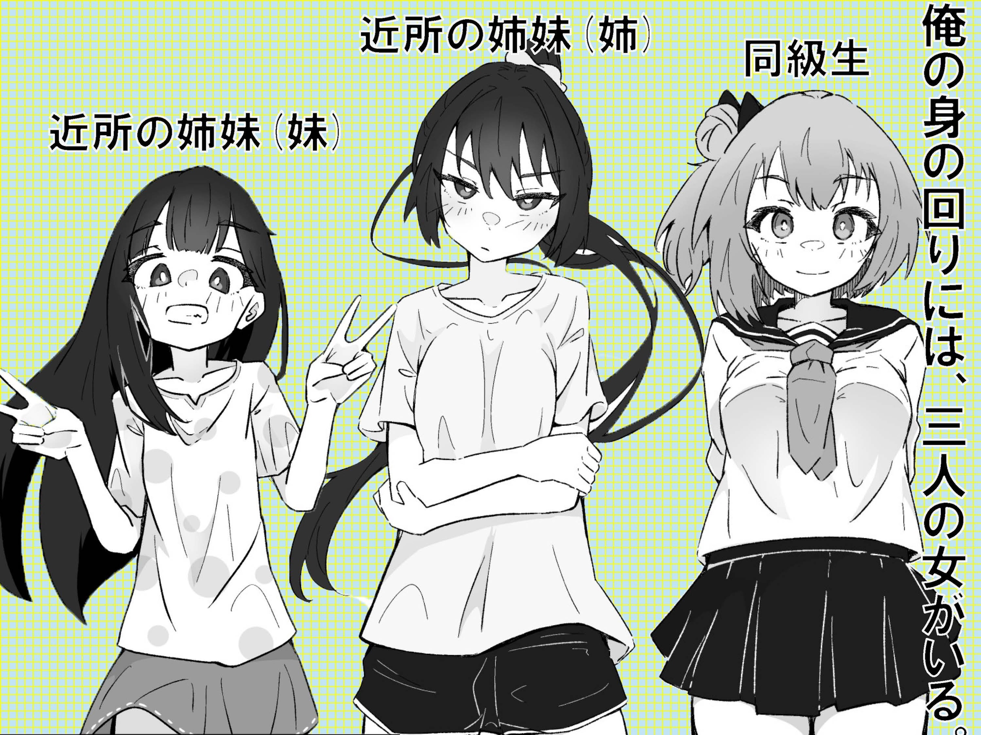 俺の肉オナホこれくしょん – Preview 2