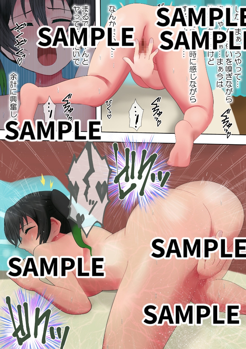 トキメキのダンセーキ1～犯されるあなた～ – Preview 4