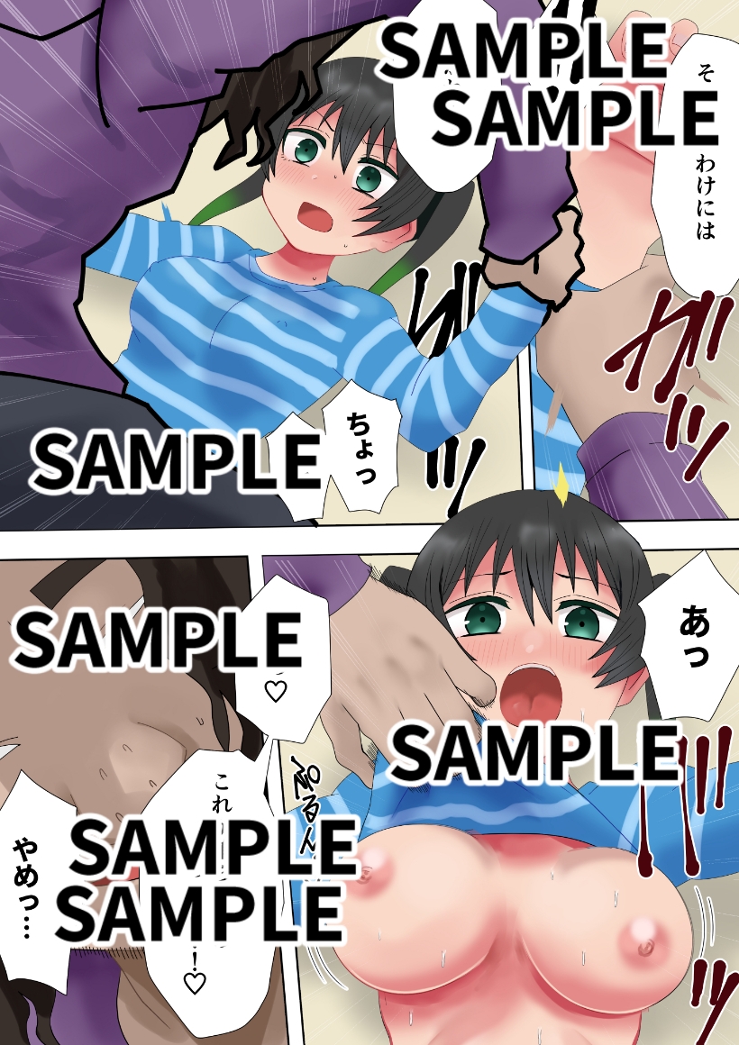 トキメキのダンセーキ1～犯されるあなた～ – Preview 6