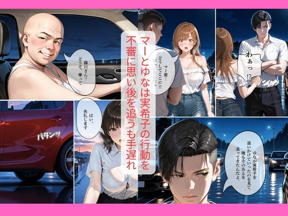 デリヘル嬢デビュー﻿の相手はおしっこプレイ希望の変態客|30代人妻の調教ラブストーリーVol.13