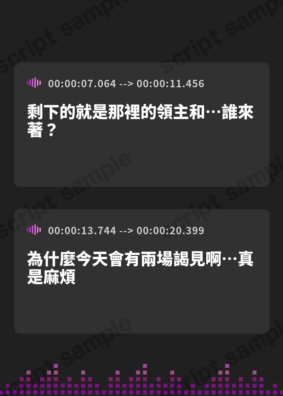 【繁体中文版】【常識改変特化】内気で心を閉ざしがちな若い王女の認識を改変し、性処理を義務と思い込ませ少しずつあまあまおまんこ担当係へ【おまけトラック“のみ”オホ声】 – Preview 2
