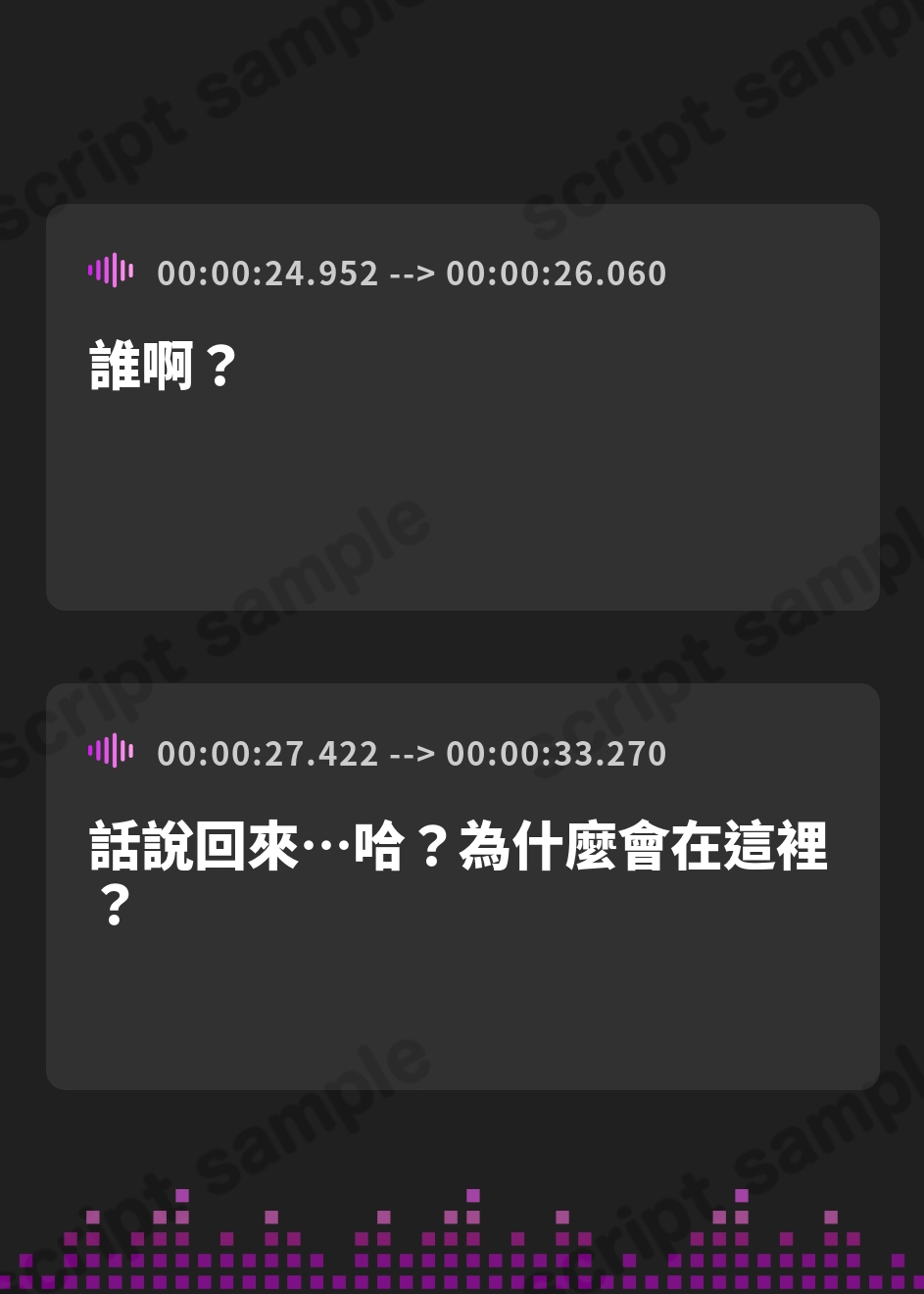 【繁体中文版】【常識改変特化】内気で心を閉ざしがちな若い王女の認識を改変し、性処理を義務と思い込ませ少しずつあまあまおまんこ担当係へ【おまけトラック“のみ”オホ声】 – Preview 3