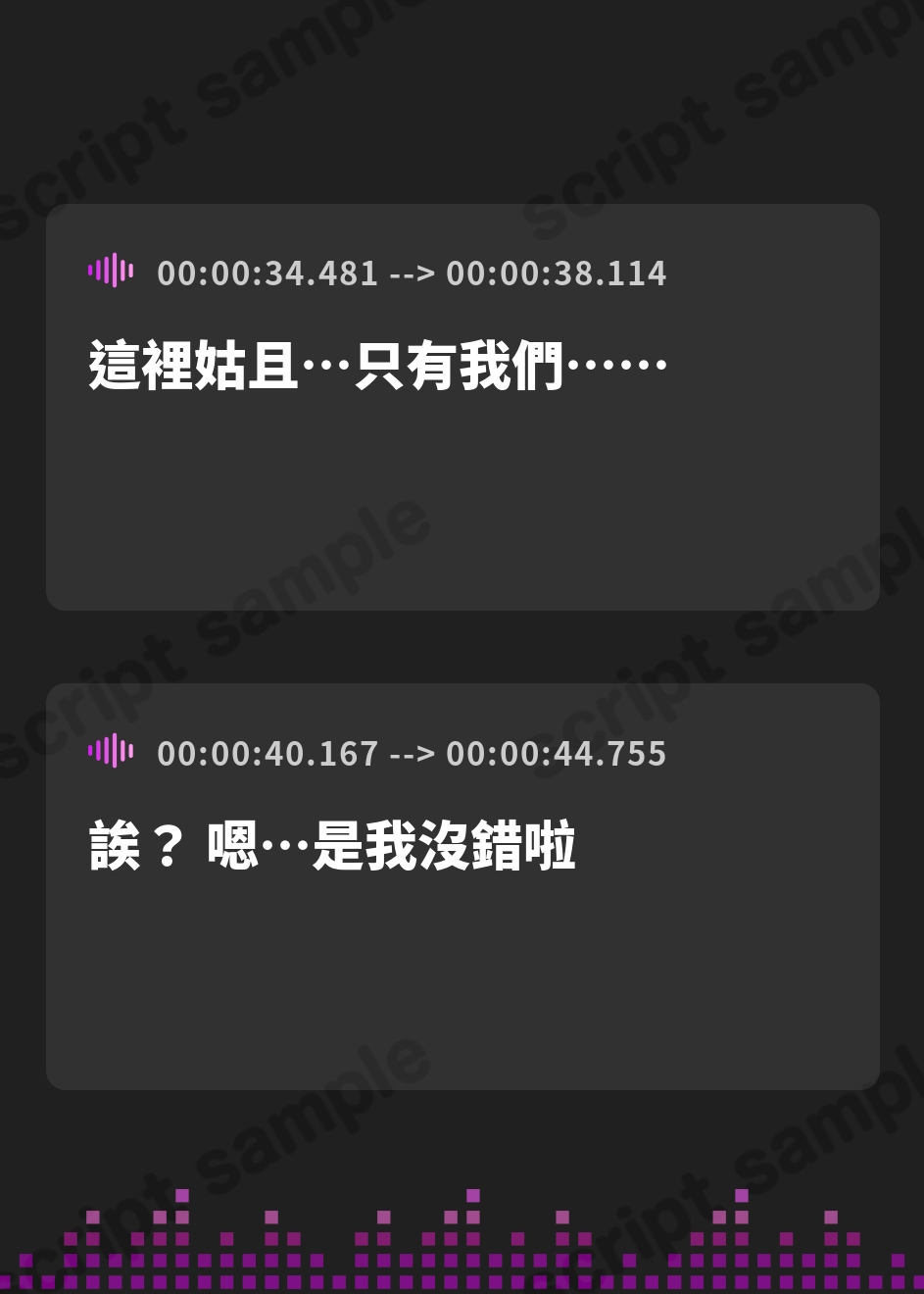 【繁体中文版】【常識改変特化】内気で心を閉ざしがちな若い王女の認識を改変し、性処理を義務と思い込ませ少しずつあまあまおまんこ担当係へ【おまけトラック“のみ”オホ声】 – Preview 4