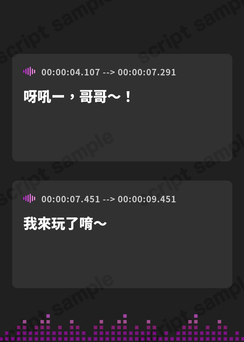 【繁体中文版】妹がワンオペ夜勤中に面倒な料理を注文してくれるボイス – Preview 2