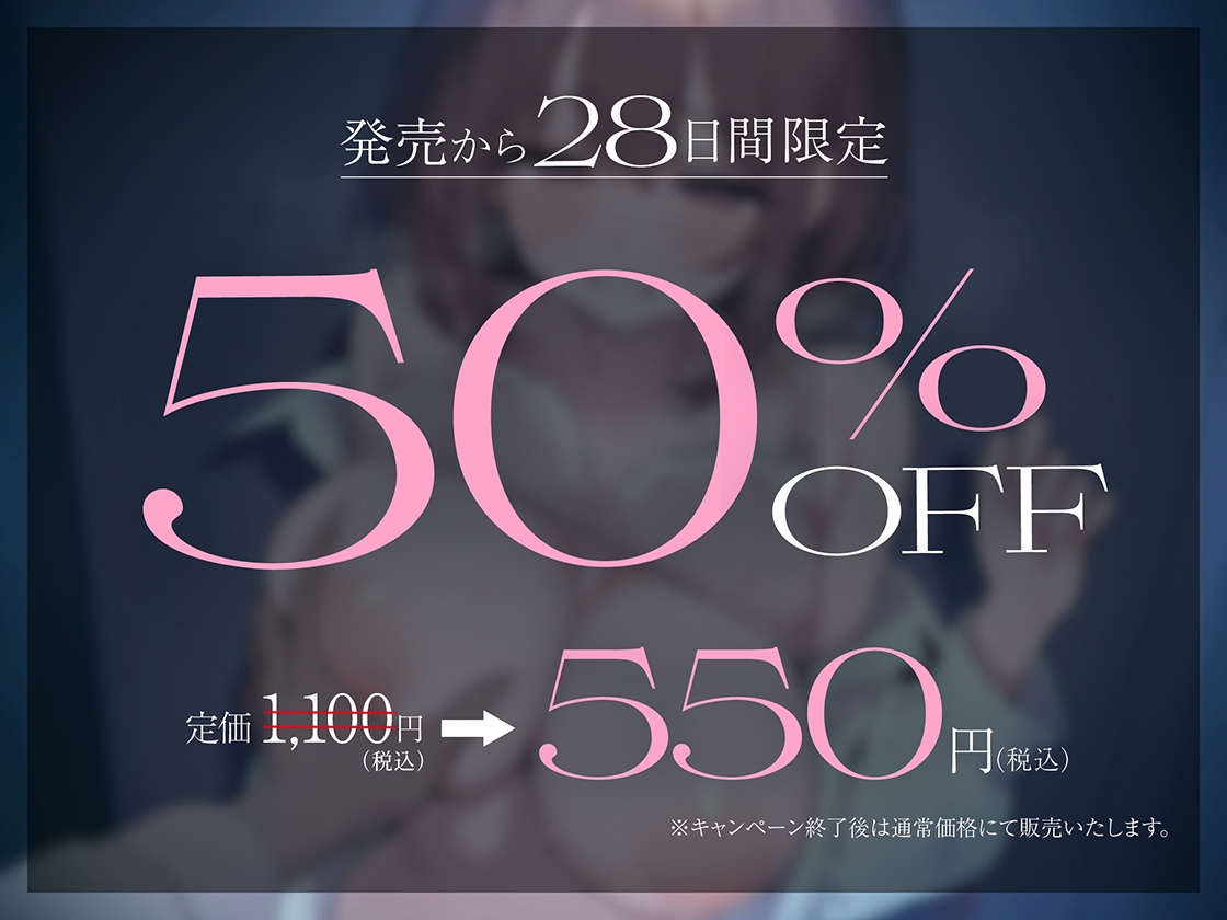 ウブで処女な幼馴染とマッチングしたから理解らせてみた
