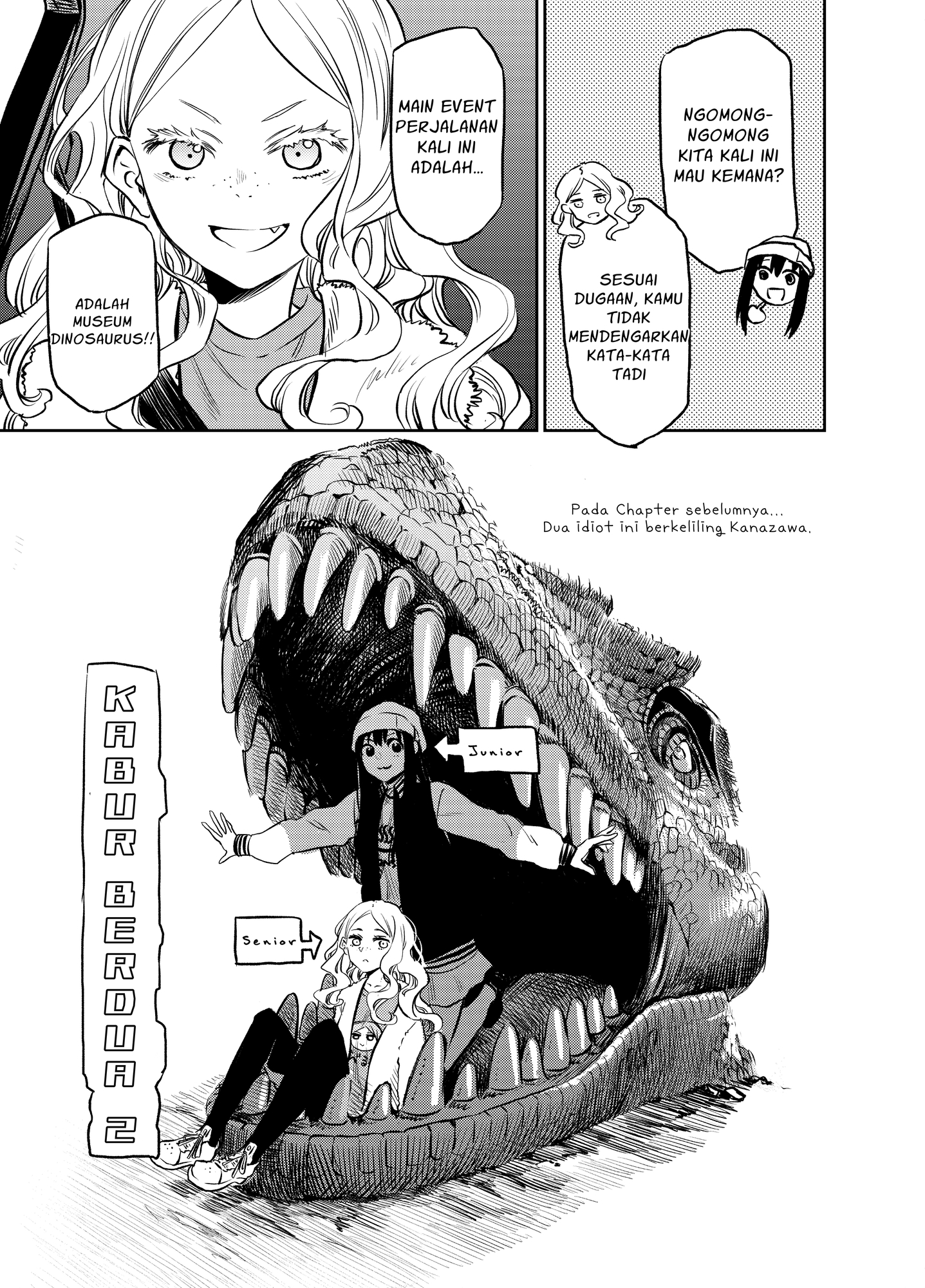 【インドネシア語版】もっと！ふたりエスケープ その2 恐竜博物館でエスケープ編 – Preview 2