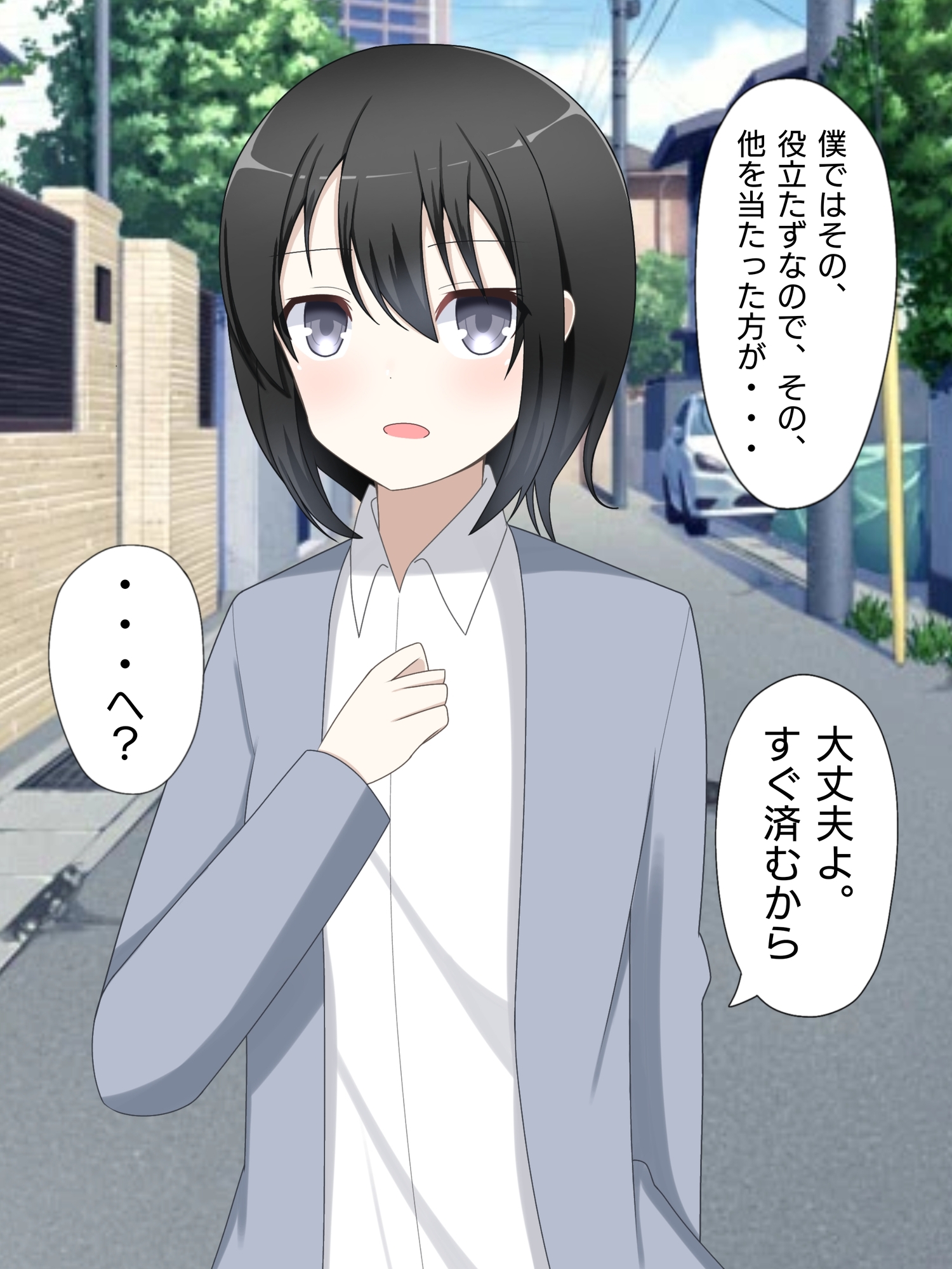 気弱男子が美少女に体を入れ替えられて戻れなくて絶望する話まとめ(2) – Preview 6