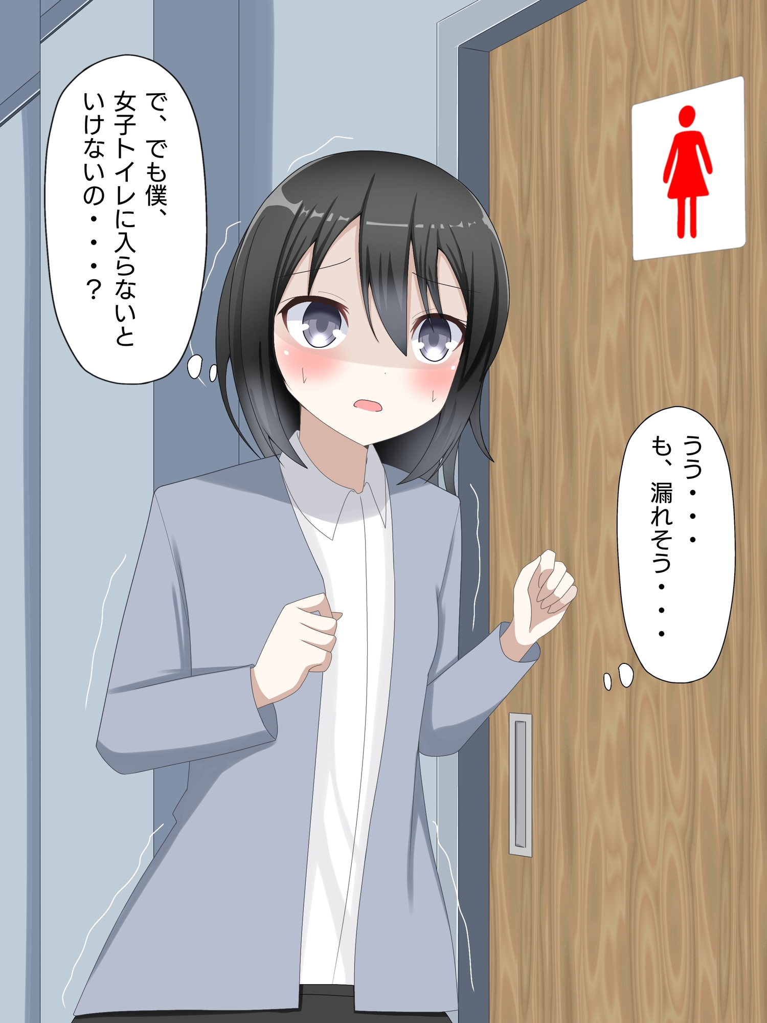 気弱男子が美少女に体を入れ替えられて戻れなくて絶望する話まとめ(2) – Preview 7