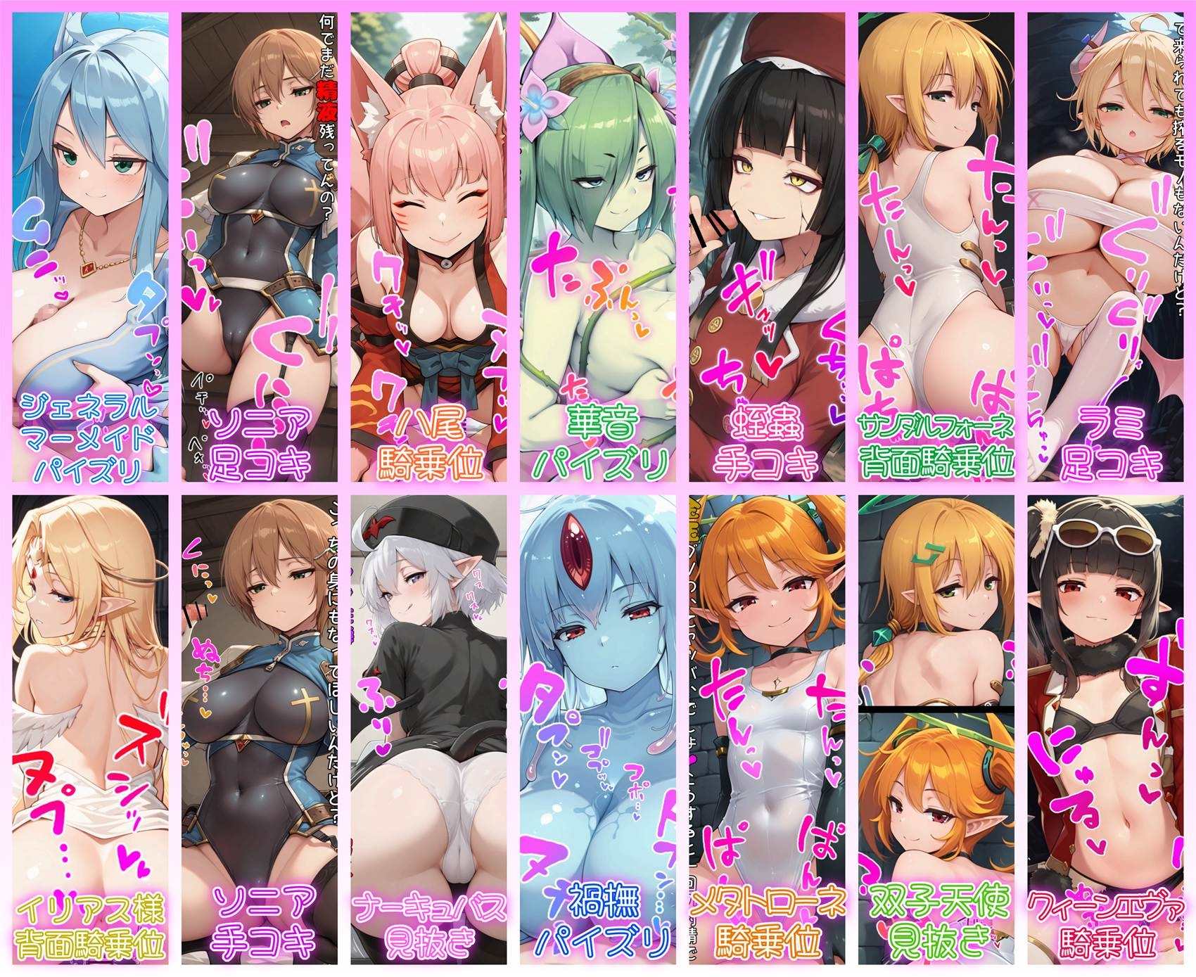 もんむす・く◯すと! マゾ勇者ルカの敗北記録 Vol.2