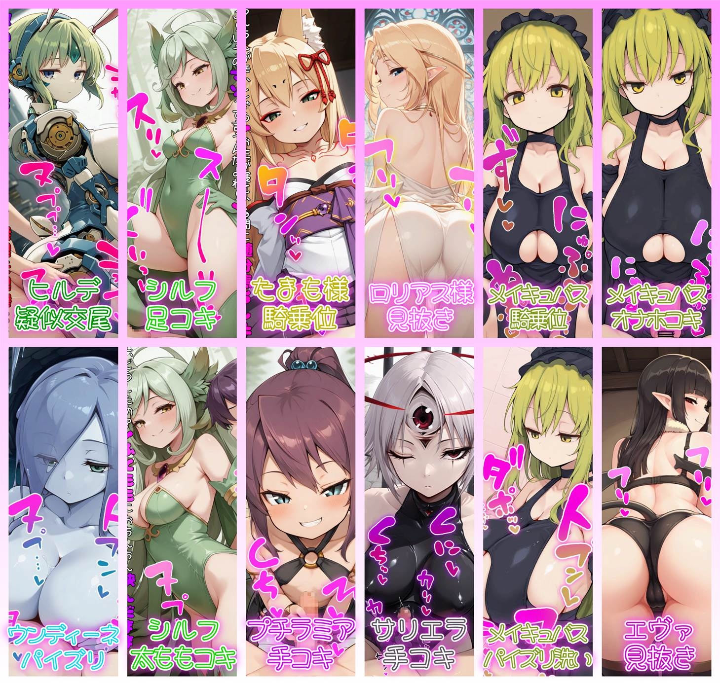 もんむす・く◯すと! マゾ勇者ルカの敗北記録 Vol.2