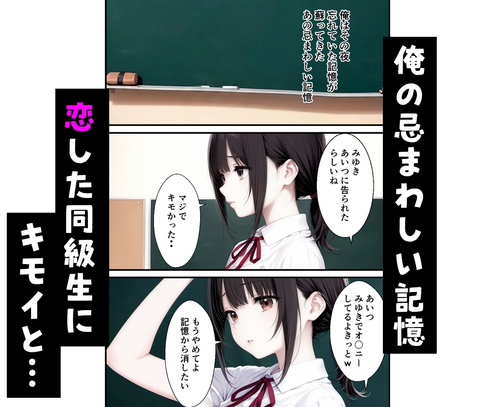 憧れだった同級生の娘が俺の店にバイトに来たので