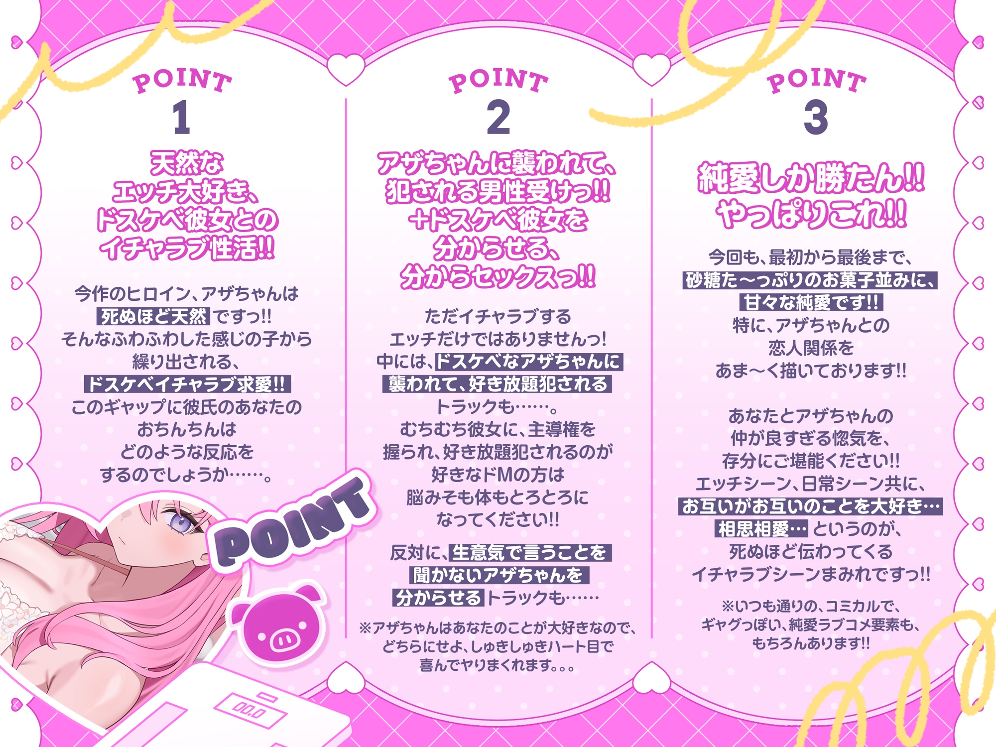 【✅期間限定220円っ♡✅】『むちむち爆乳&デカ尻の天然彼女と、ひたすらヤりまくるドスケベ交尾性活。』 – Preview 4