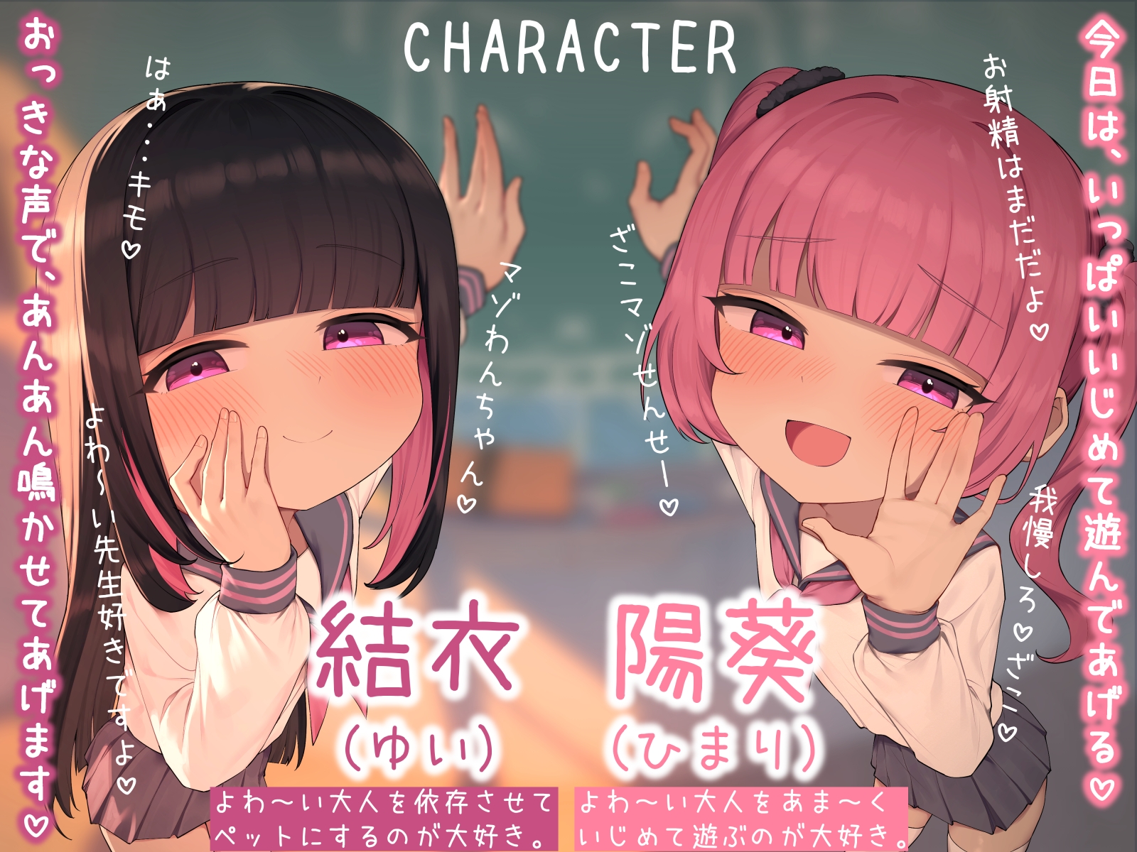 【乳首責め×密着囁き】甘サド双子のいじわる乳首あそび ～じっくりたっぷり焦らされて精液熟成♡～