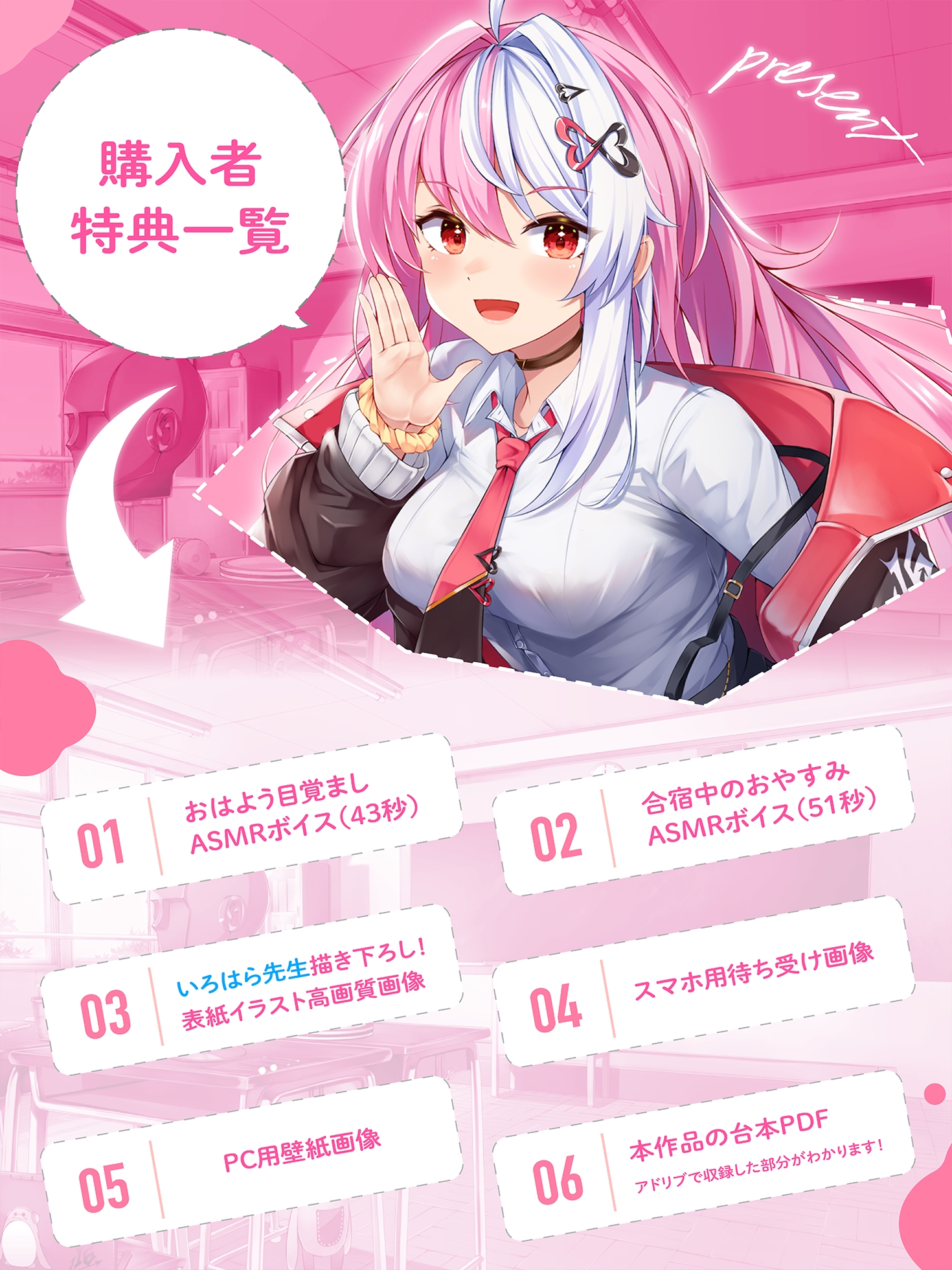 【がんばれ！ASMR部！】先輩と二人きりで変わった特訓！?【CV:伊藤舞音】
