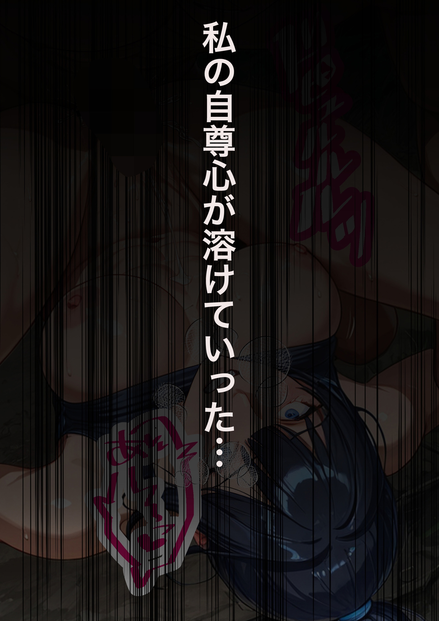 【陸上実妹3姉妹NTRシリーズ】 ハゲ山コーチの毒牙 Vol.1 紗也編