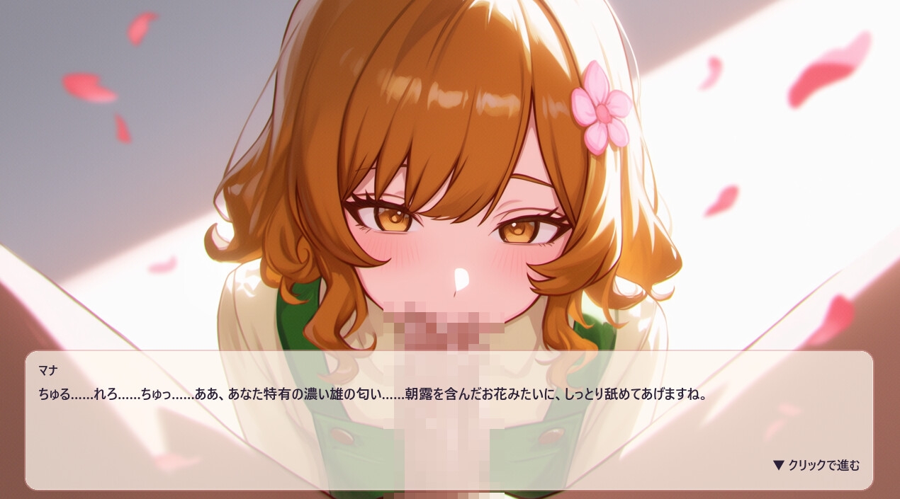 引っ越し先の女たちと孕ませセックス 〜きみと過ごす小さな町の日々〜