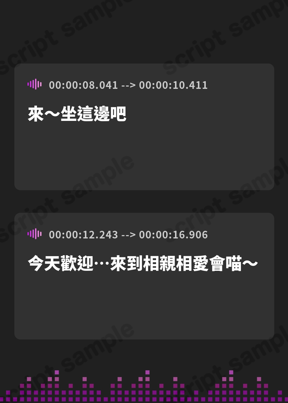 【繁体中文版】コンカフェ嬢と”仲良し”するだけ。浮気?ん～笑ネコだから分からないにゃ～♡仲良し会と称して始まる逆NTRゲームで都合の良い共用チンポに堕とされる僕。