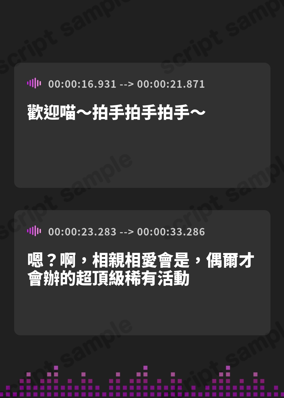 【繁体中文版】コンカフェ嬢と”仲良し”するだけ。浮気?ん～笑ネコだから分からないにゃ～♡仲良し会と称して始まる逆NTRゲームで都合の良い共用チンポに堕とされる僕。