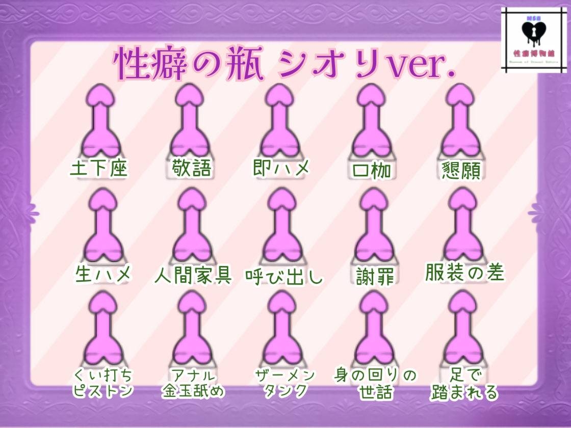はじめてのじつえん 3本セット ver.2 – Preview 8