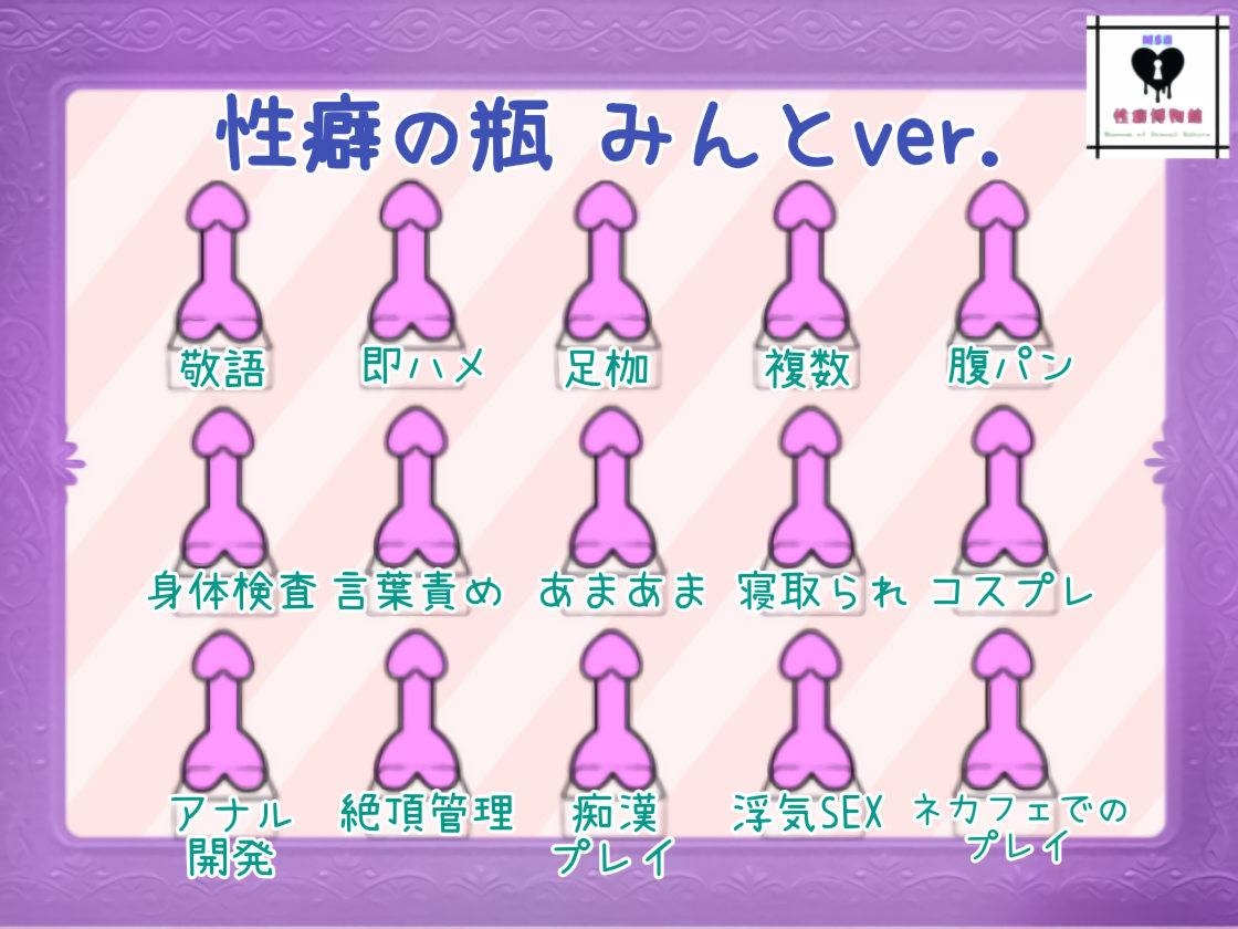 はじめてのじつえん 3本セット ver.2 – Preview 9
