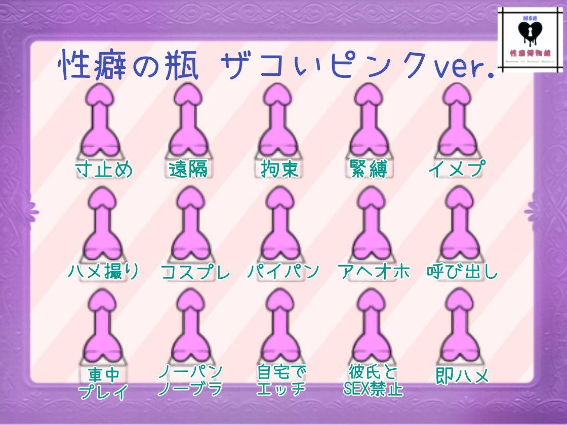 はじめてのじつえん 3本セット ver.2 – Preview 10