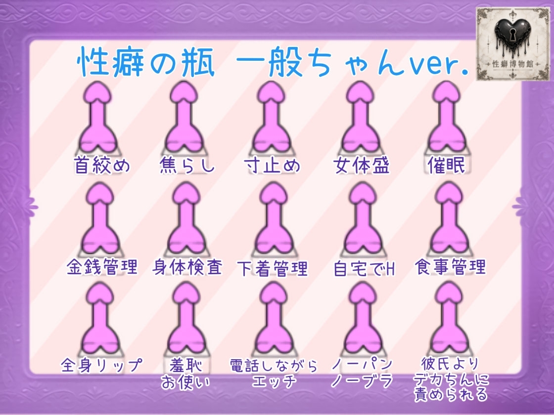 はじめてのじつえん 3本セット ver.3 – Preview 10