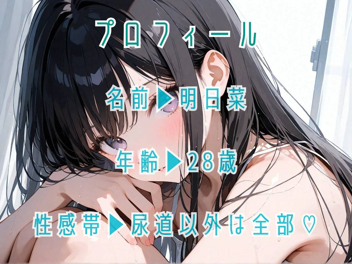 男の娘オナニー2本セット ver.1