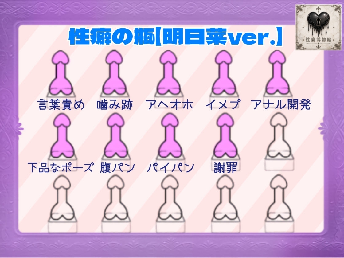男の娘オナニー2本セット ver.1