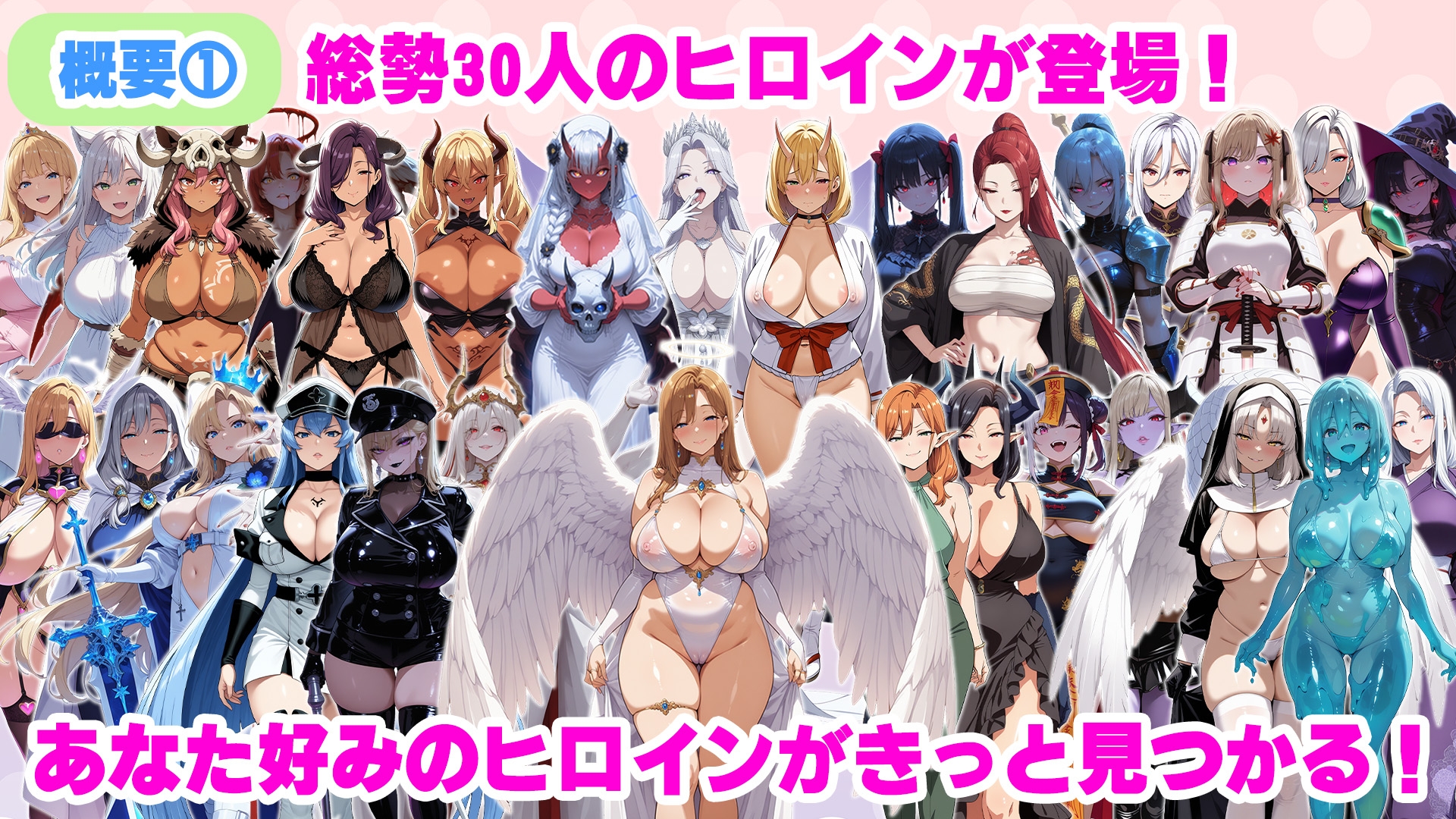 異世界孕ませハーレム〜冴えないキモ男が女神公認の絶倫精液で30人美女を全員孕ませ奴○ハーレム化〜 – Preview 3
