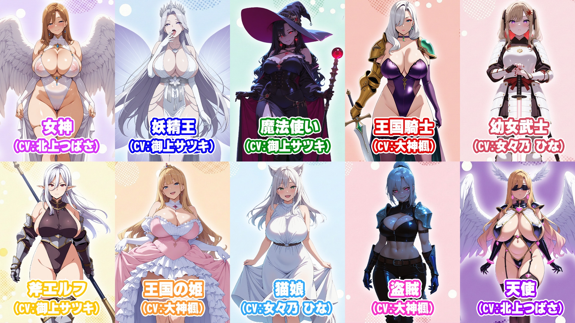 異世界孕ませハーレム〜冴えないキモ男が女神公認の絶倫精液で30人美女を全員孕ませ奴○ハーレム化〜 – Preview 7