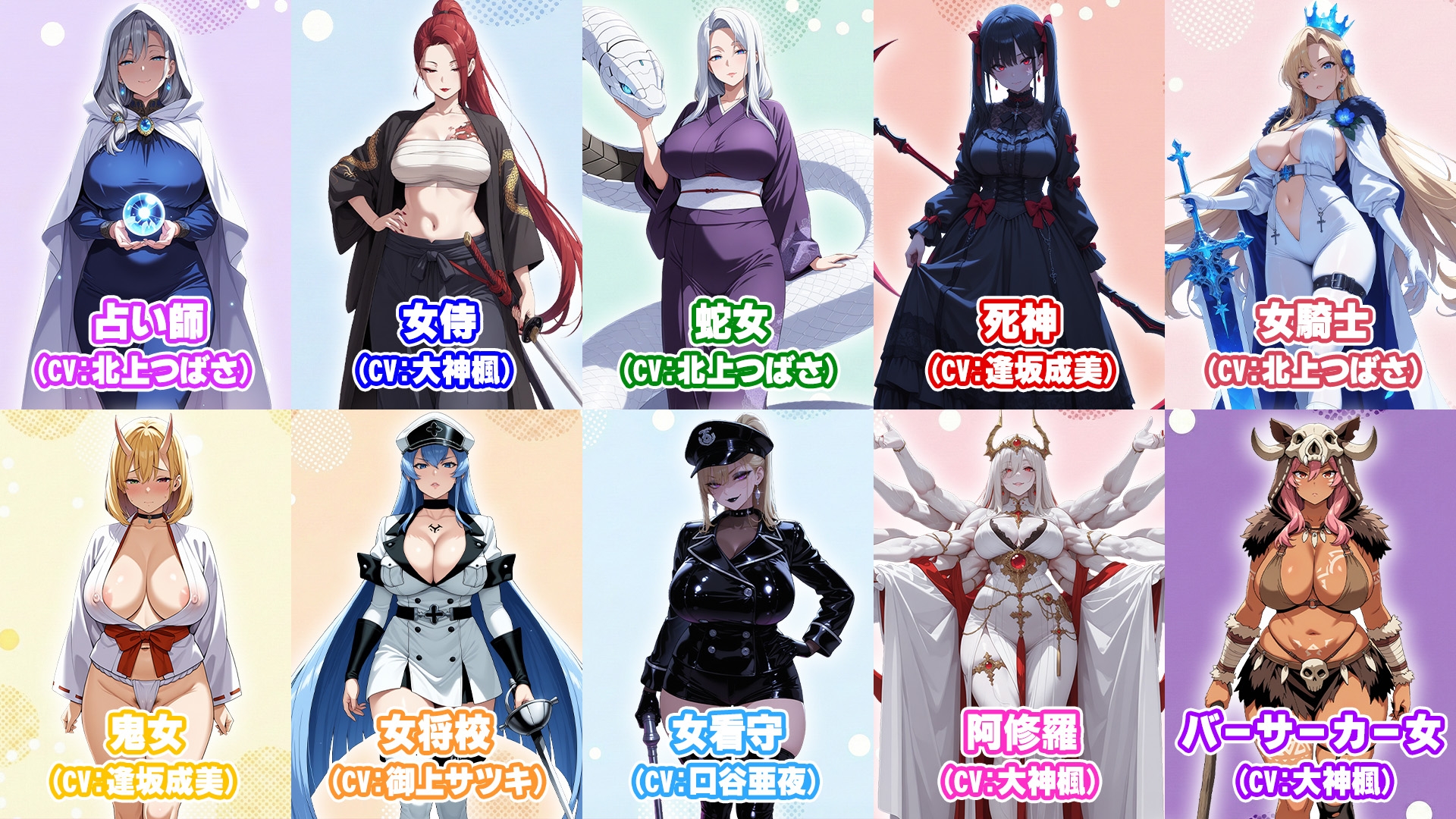 異世界孕ませハーレム〜冴えないキモ男が女神公認の絶倫精液で30人美女を全員孕ませ奴○ハーレム化〜 – Preview 8