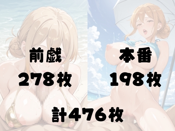 【ガハ◯マ】結衣には秘密 写真撮影後の断れぬ種付け