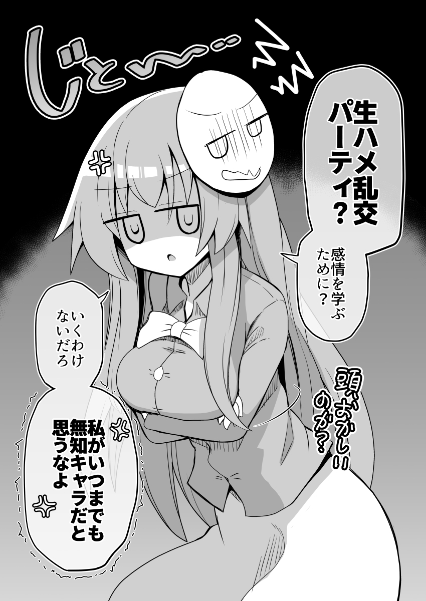 こころちゃん！生ハメ乱交パーティへいってみない? – Preview 2