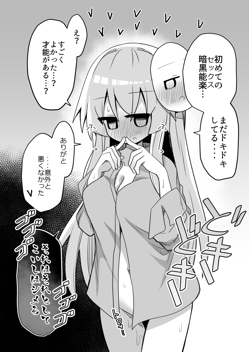 こころちゃん！生ハメ乱交パーティへいってみない? – Preview 5